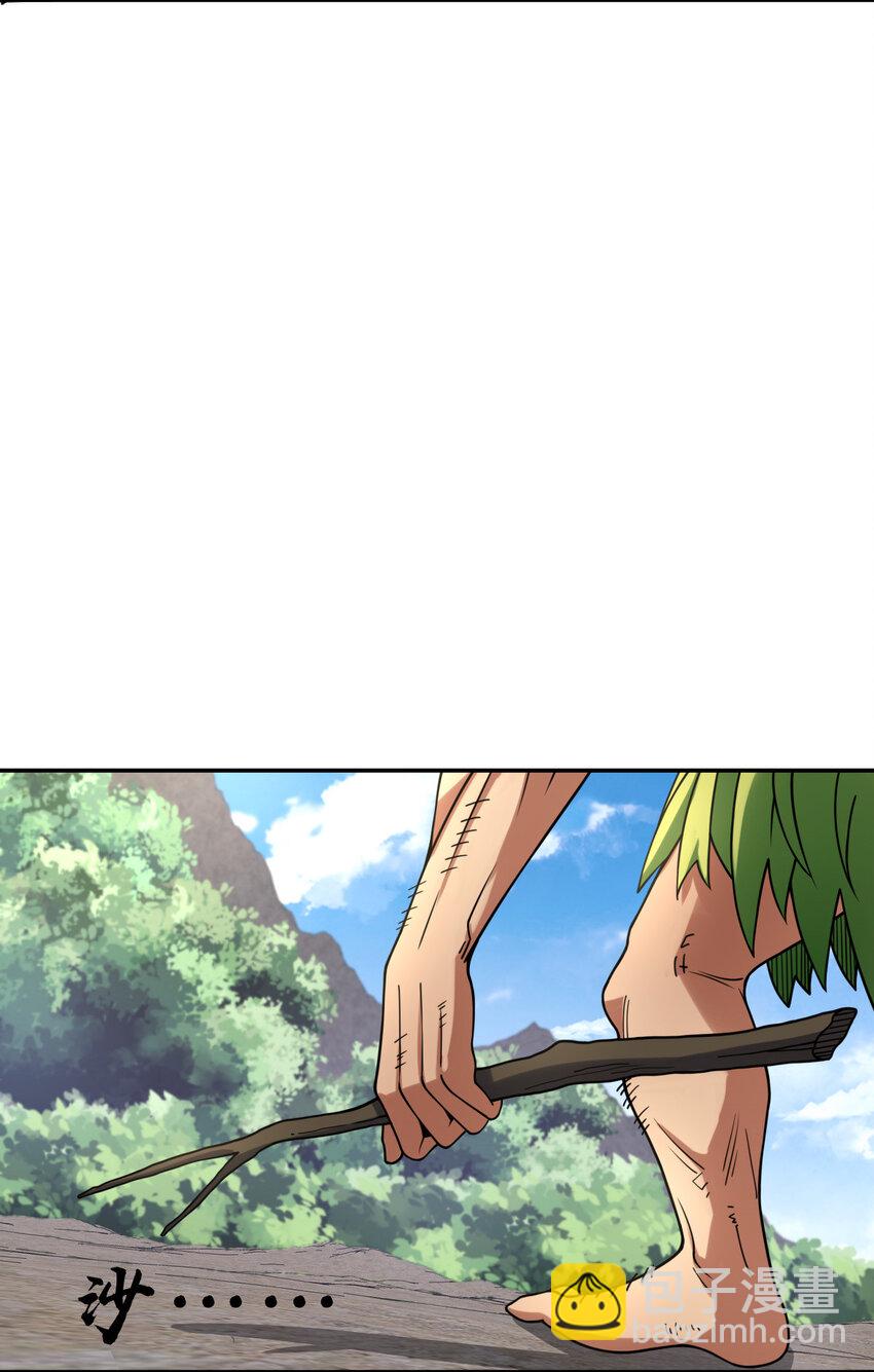 50 50(1/2)-第51话
