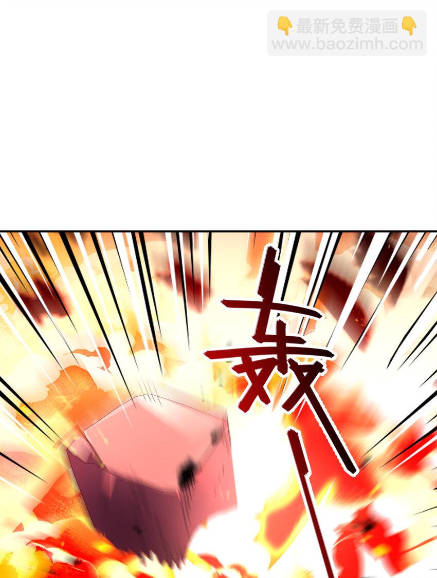 50 50(1/2)-第51话