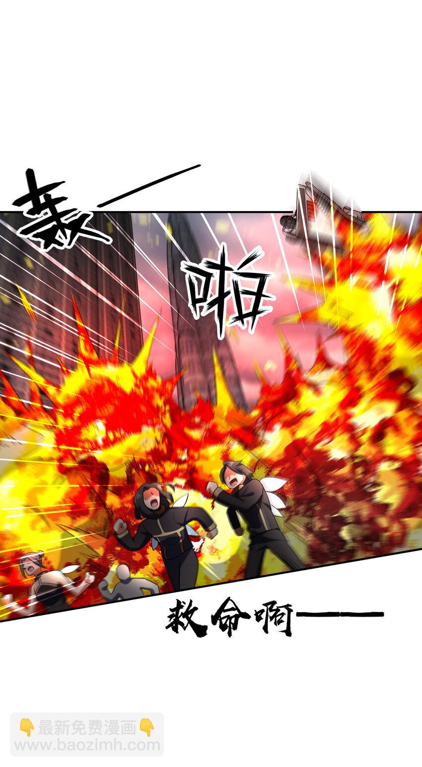 50 50(1/2)-第51话