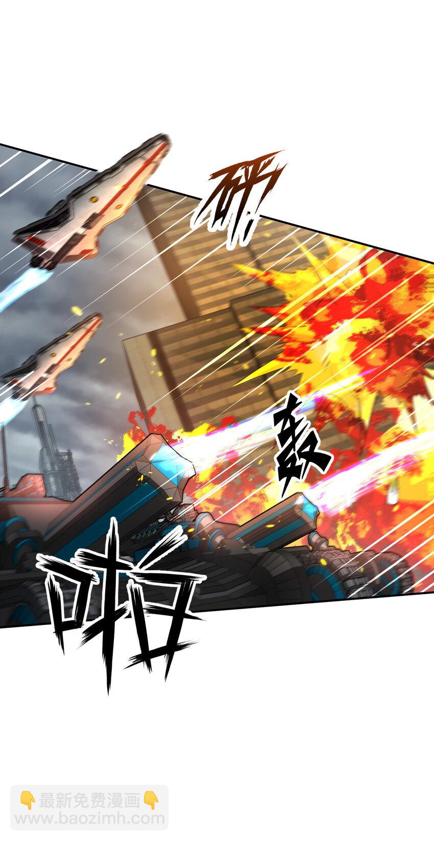 50 50(1/2)-第51话