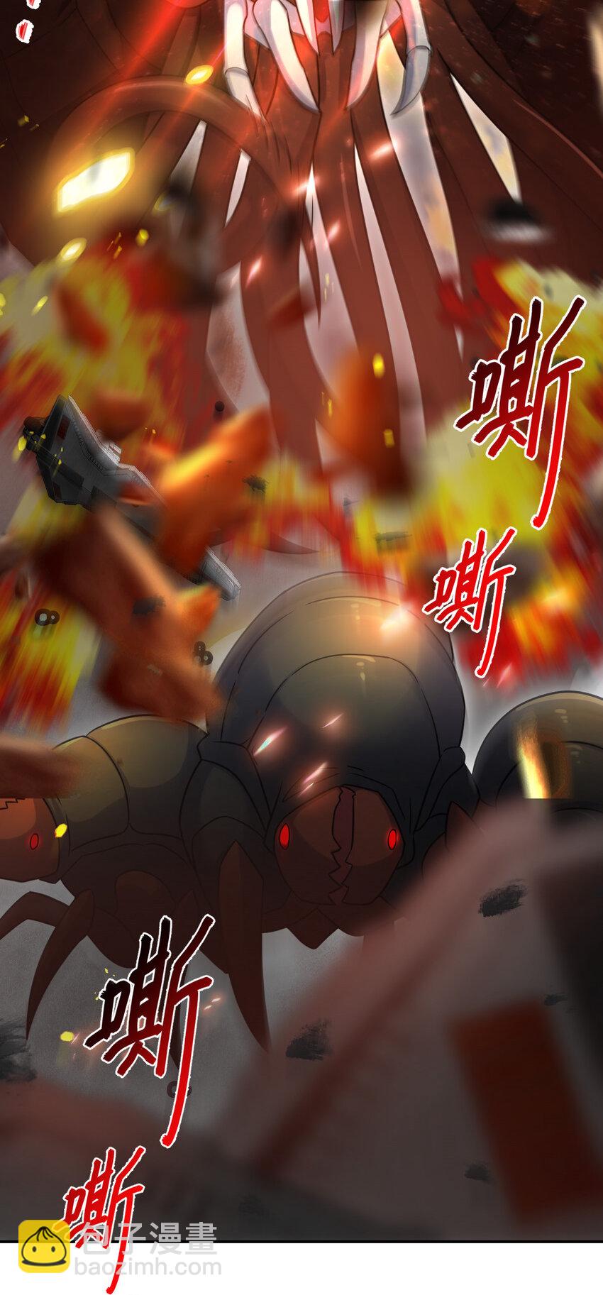 50 50(1/2)-第51话