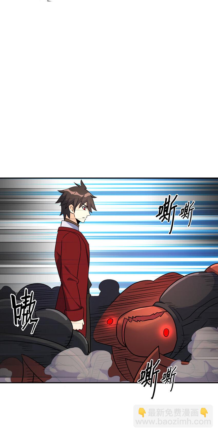 50 50(1/2)-第51话