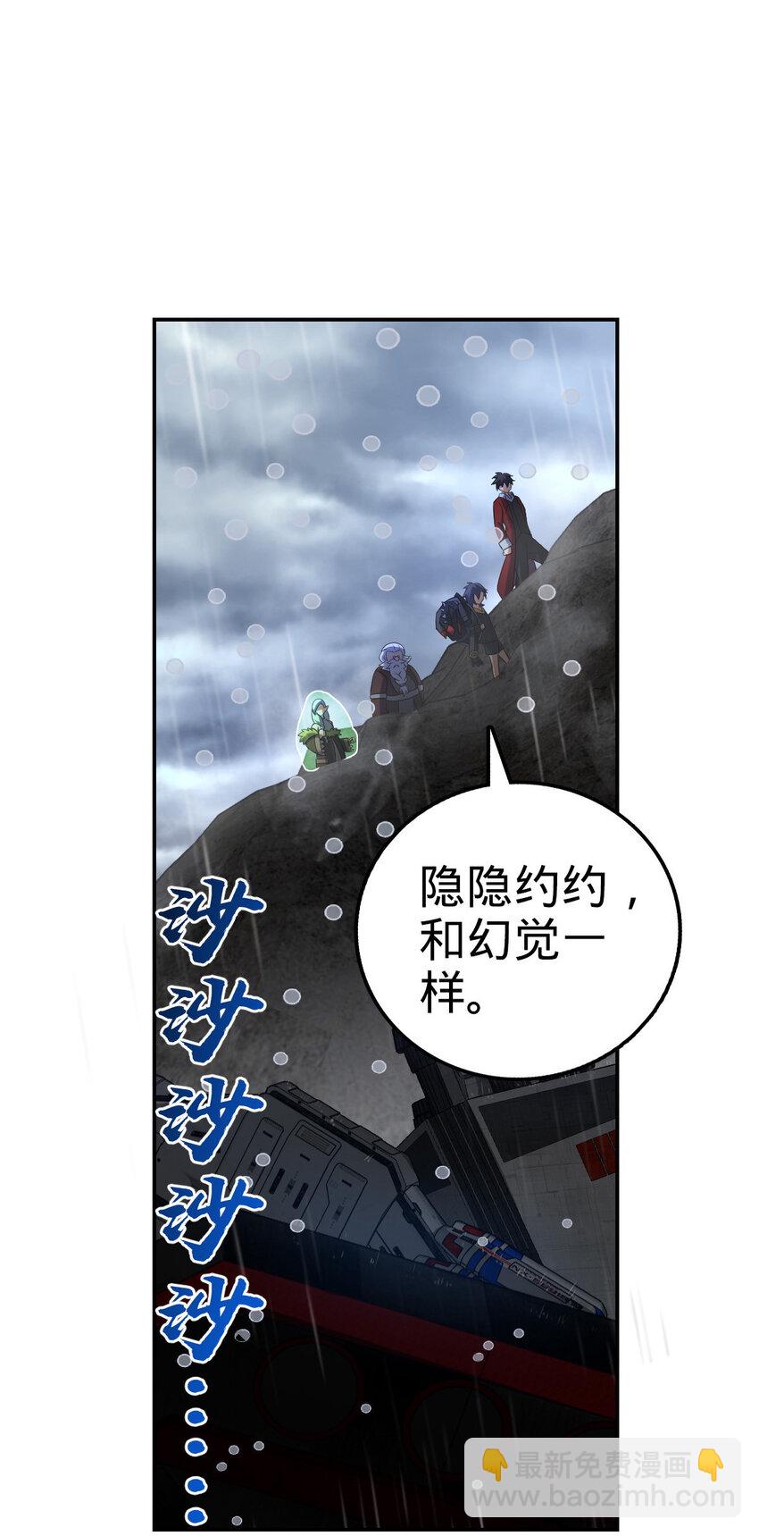 52 52(1/2)-第53话