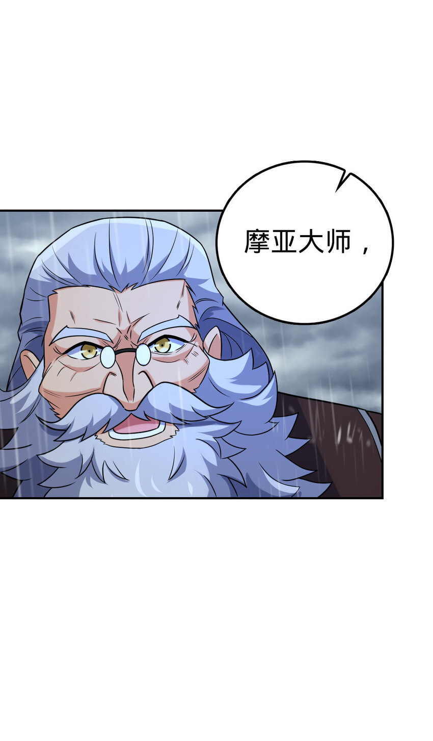 52 52(1/2)-第53话