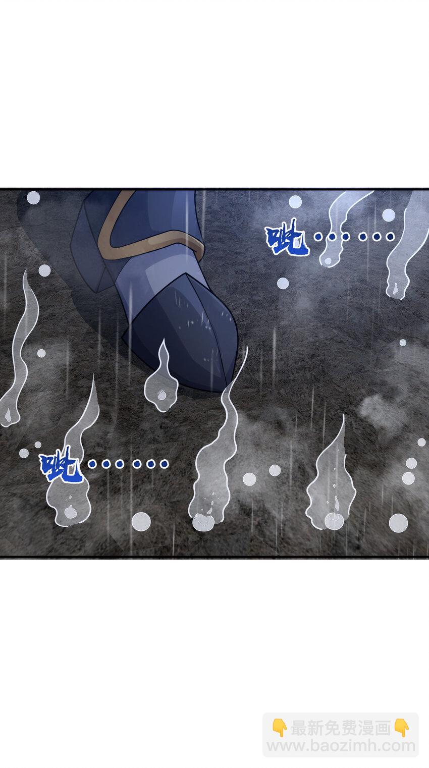 52 52(1/2)-第53话