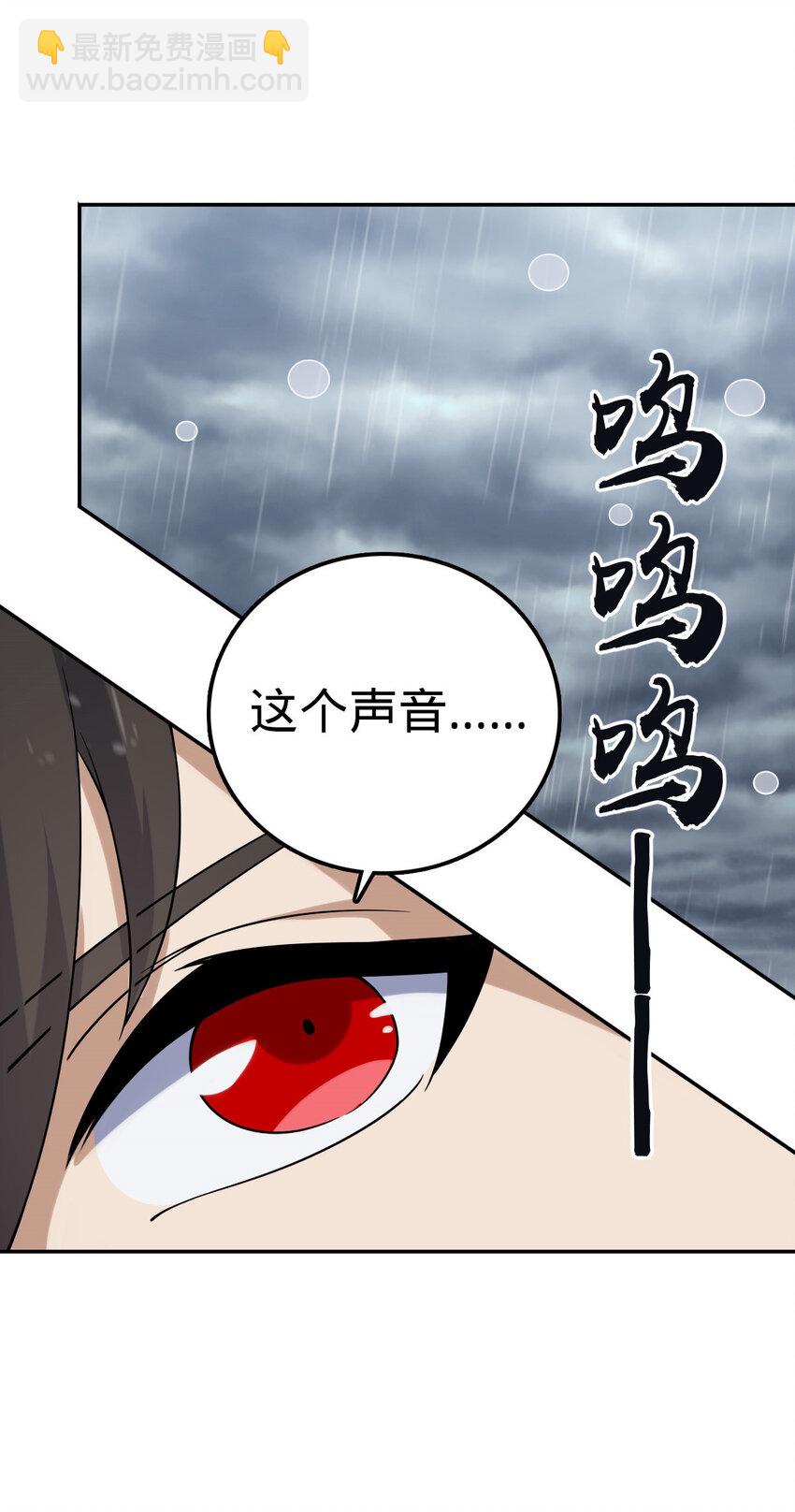 52 52(1/2)-第53话