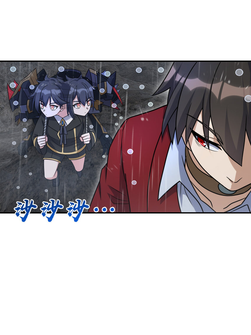 52 52(1/2)-第53话