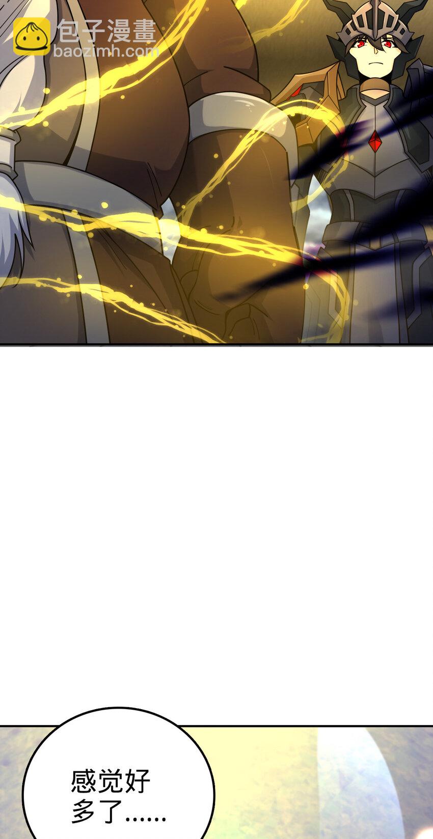 54 54(1/2)-第55话