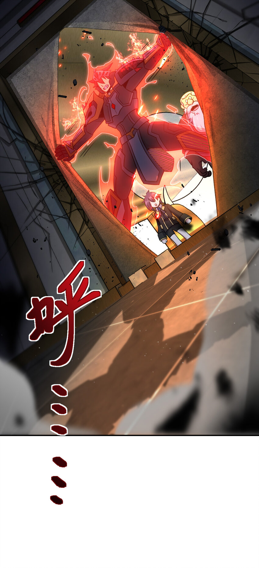 54 54(1/2)-第55话