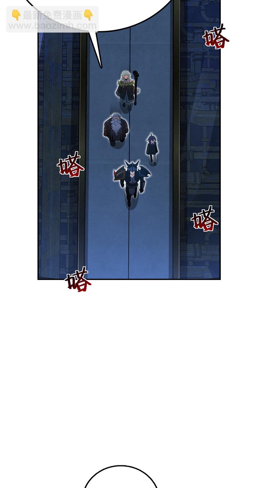 54 54(1/2)-第55话