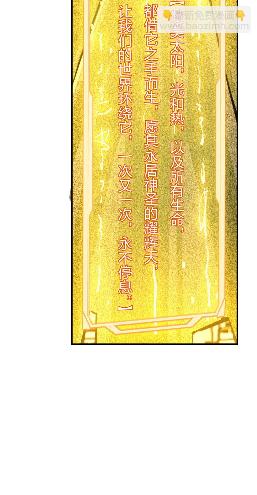 54 54(1/2)-第55话