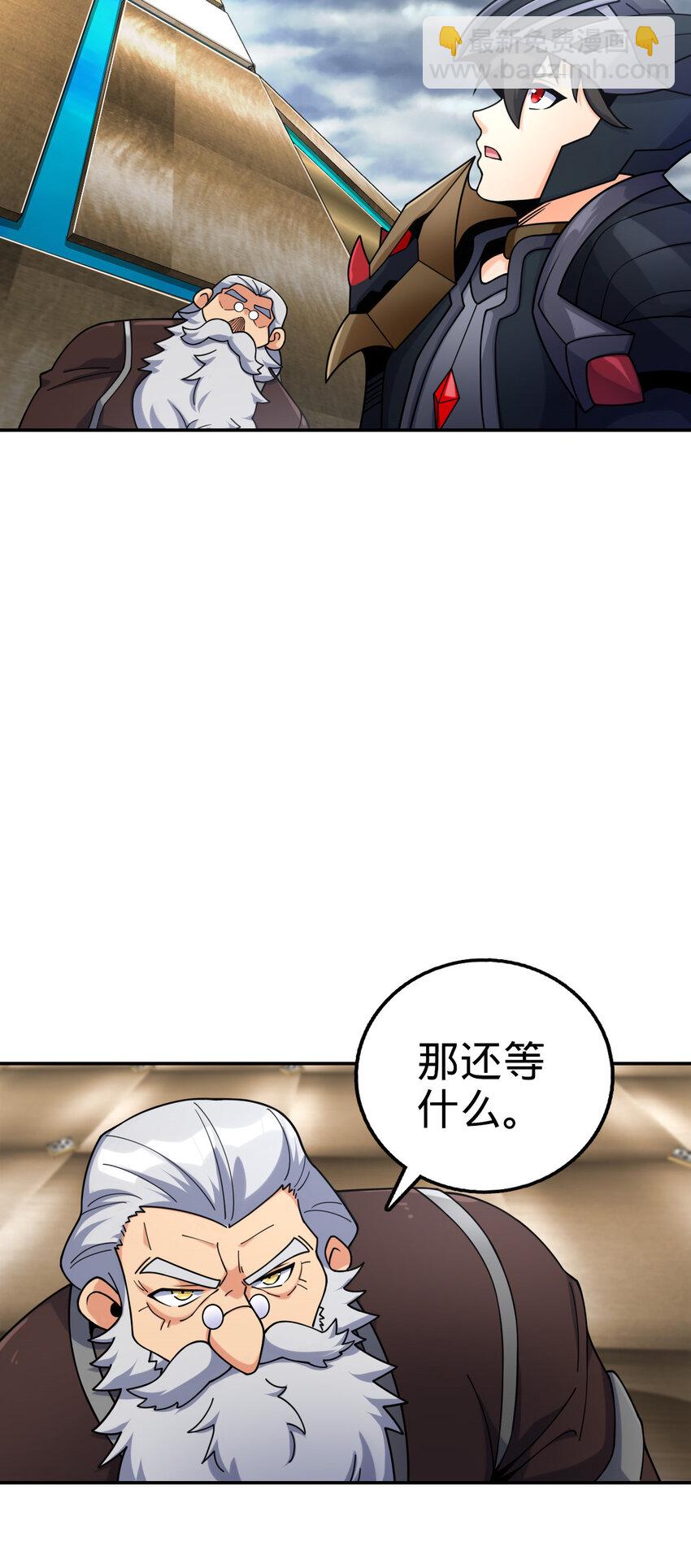 54 54(1/2)-第55话