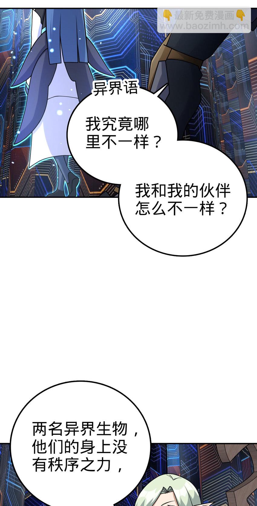 56 56-第57话