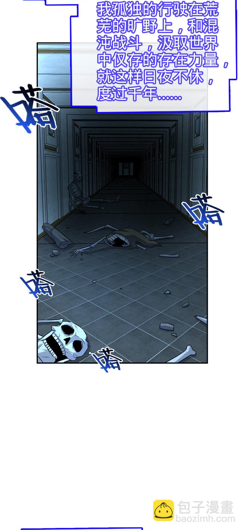 56 56-第57话