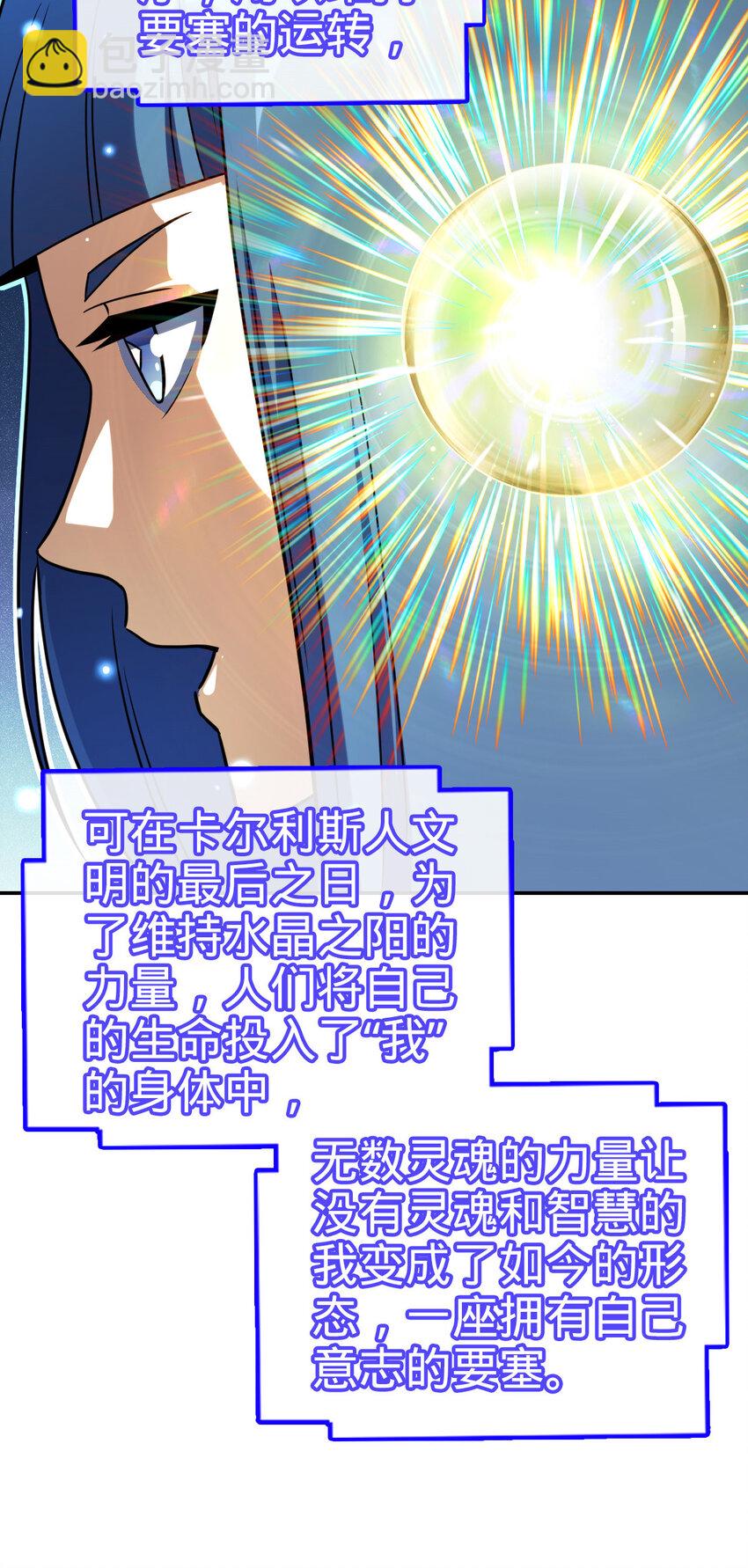 56 56-第57话