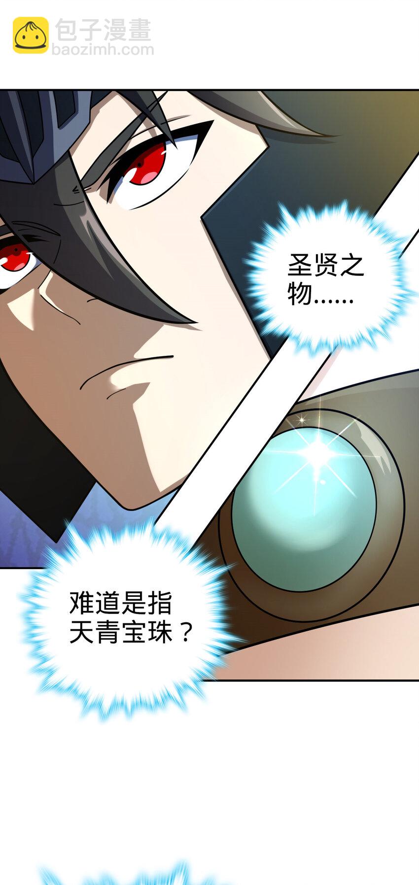 56 56-第57话