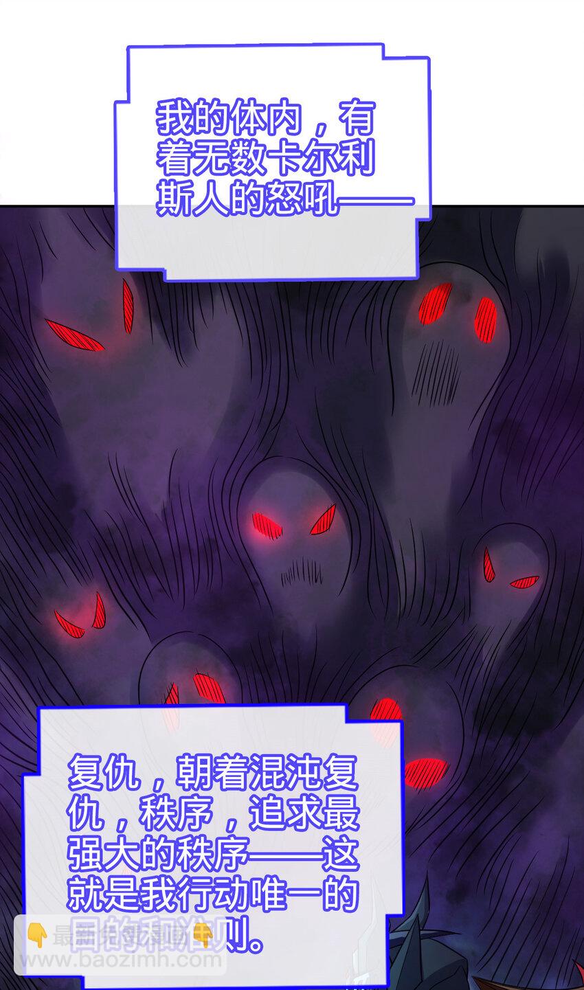 56 56-第57话