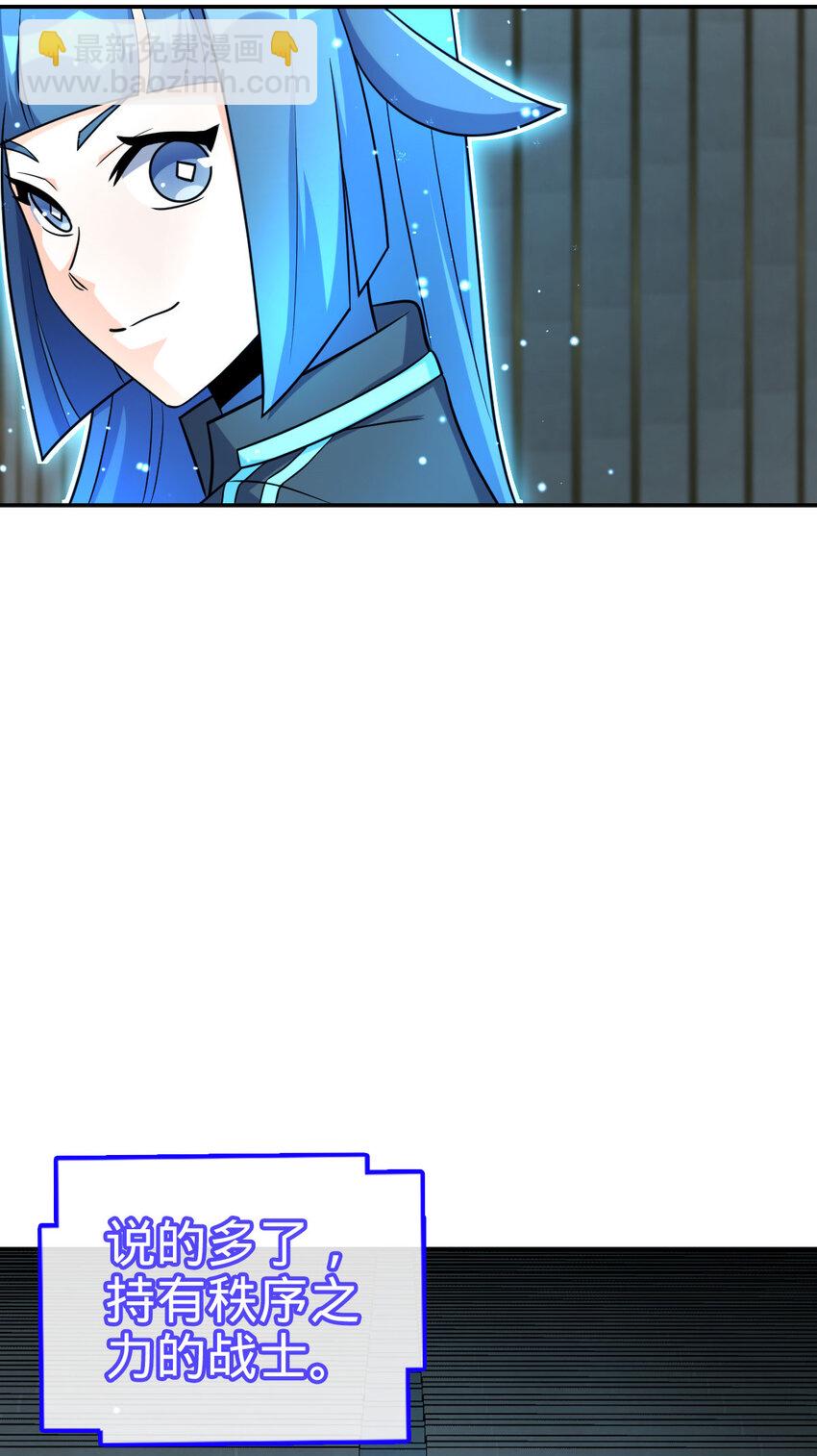 56 56-第57话