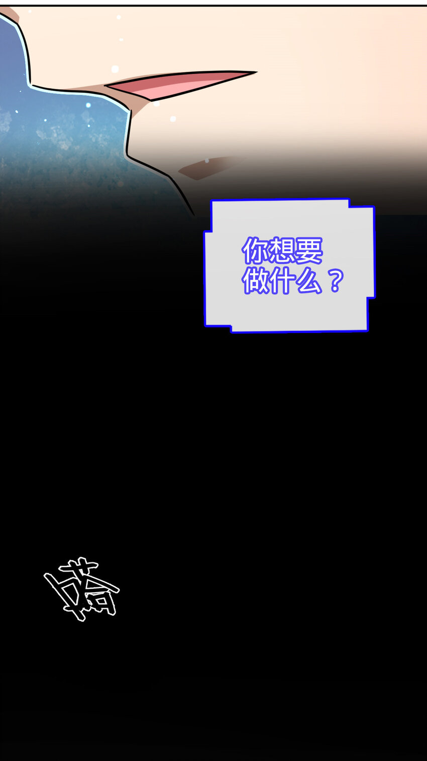 56 56-第57话