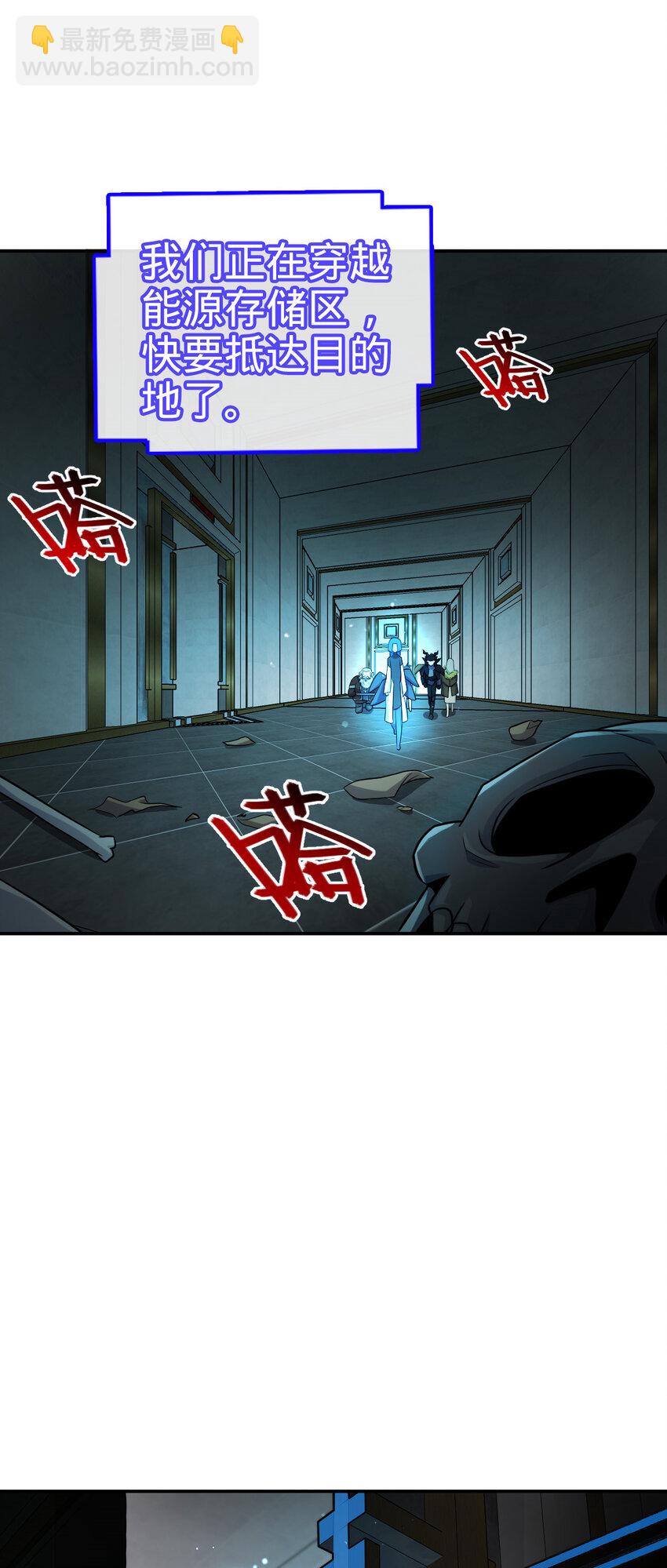 56 56-第57话