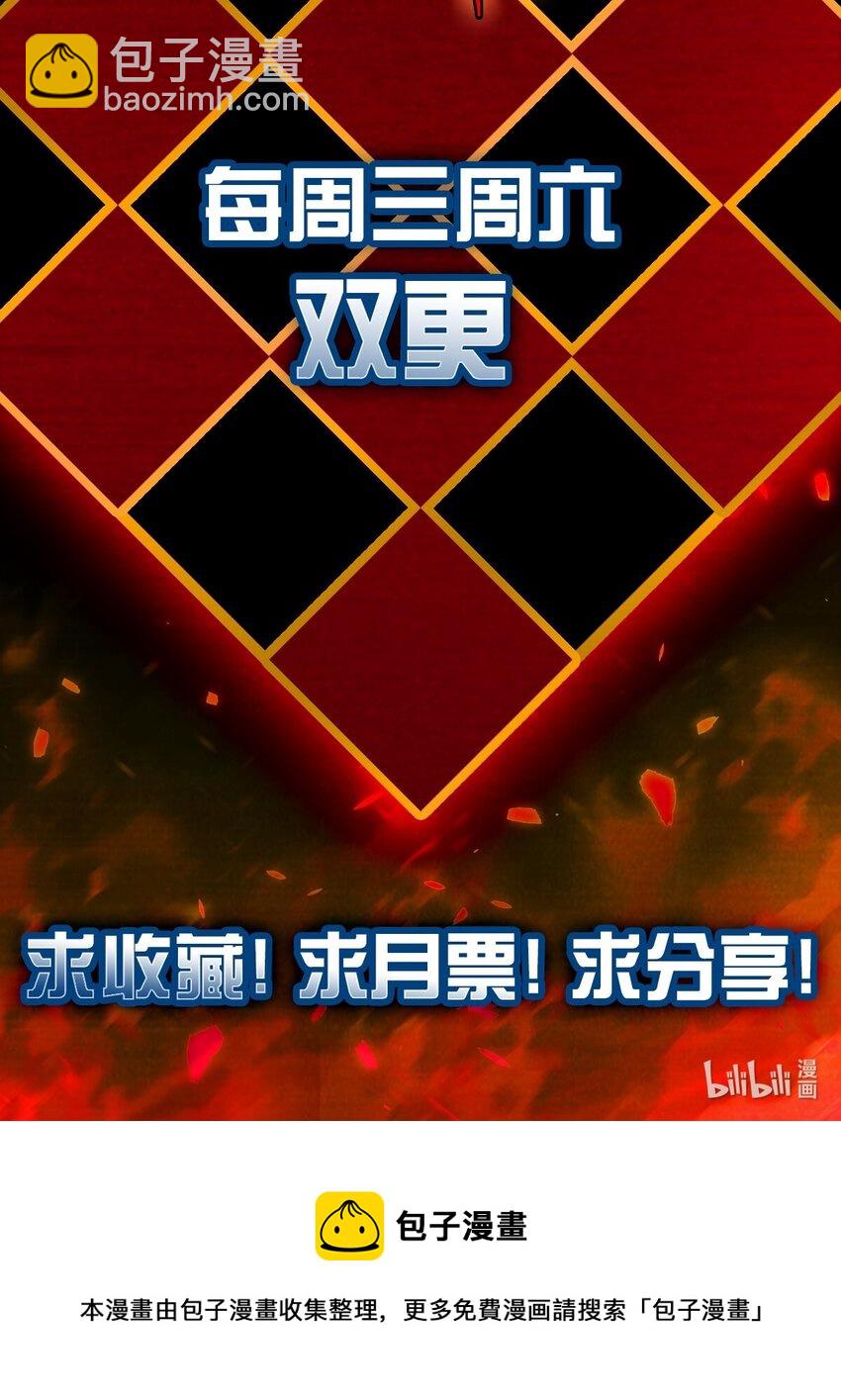 56 56-第57话