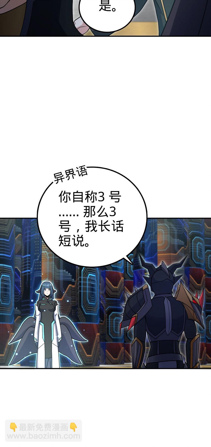 56 56-第57话