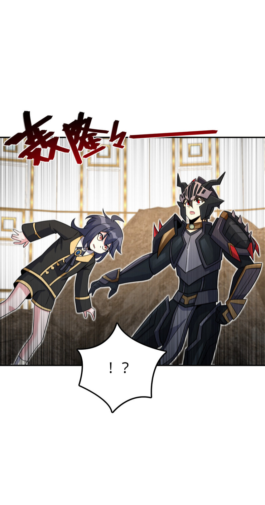 58 58(1/2)-第59话