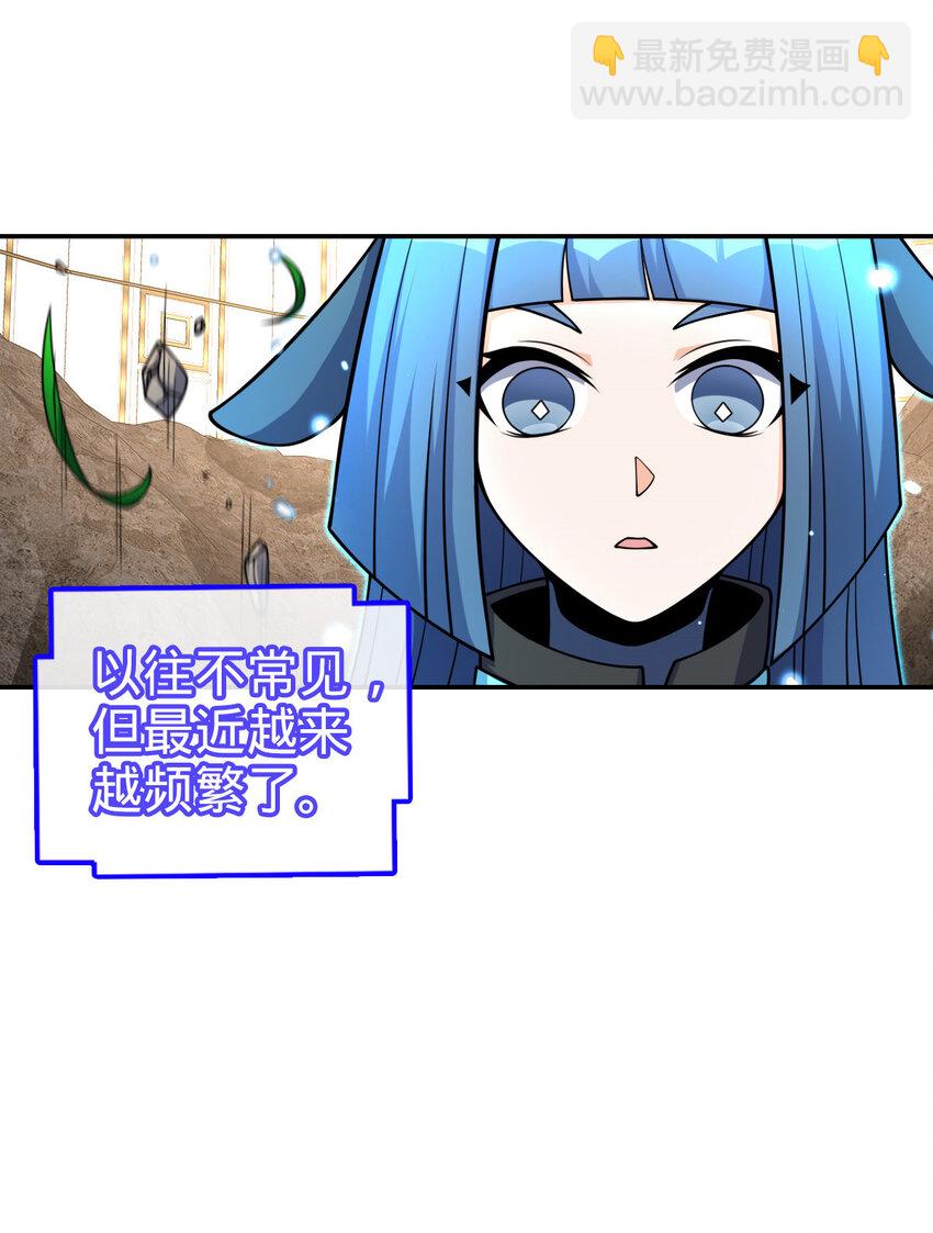 58 58(1/2)-第59话