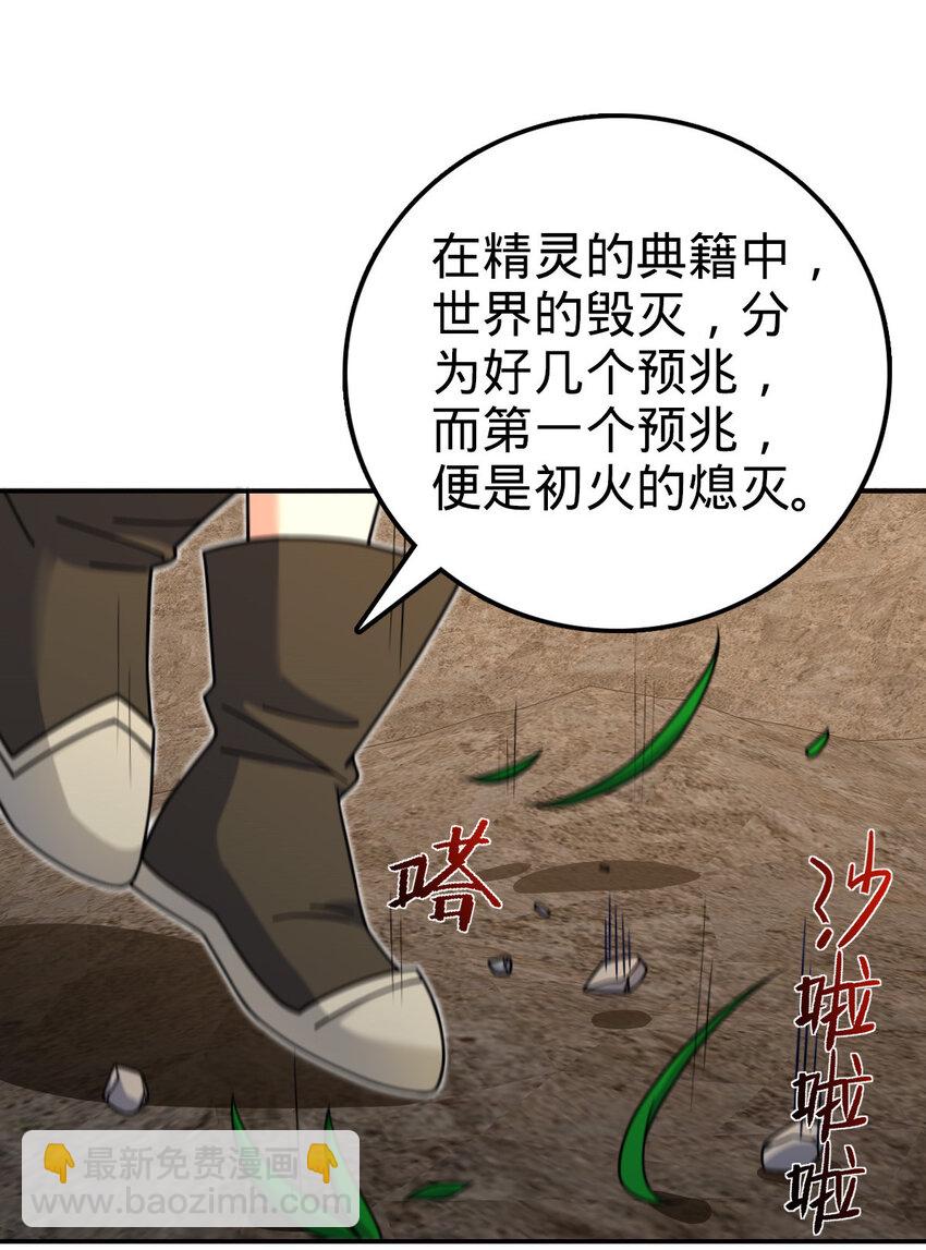 58 58(1/2)-第59话