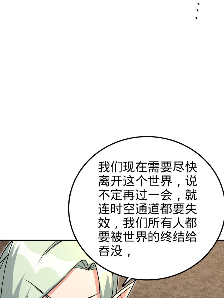 58 58(1/2)-第59话