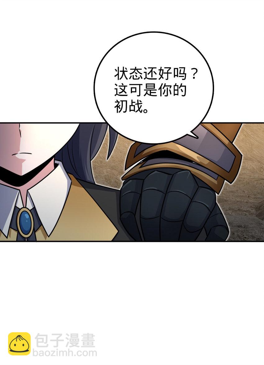 58 58(1/2)-第59话