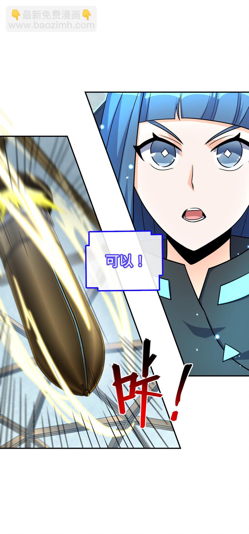58 58(1/2)-第59话