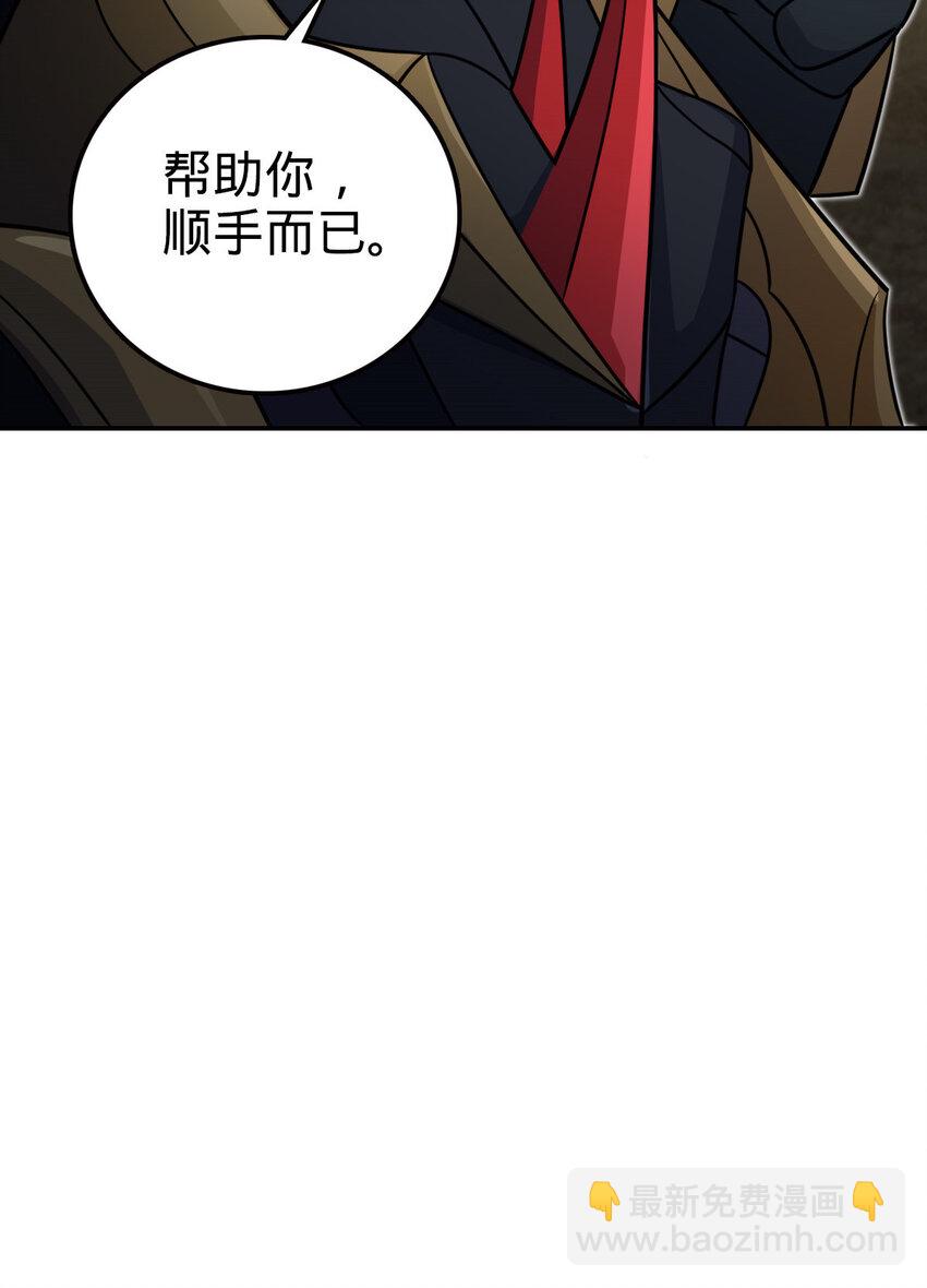 58 58(1/2)-第59话