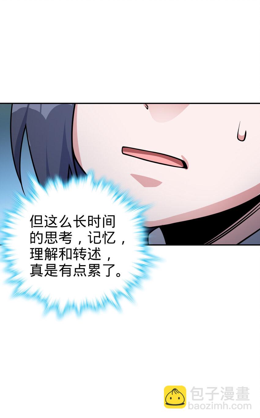 58 58(1/2)-第59话