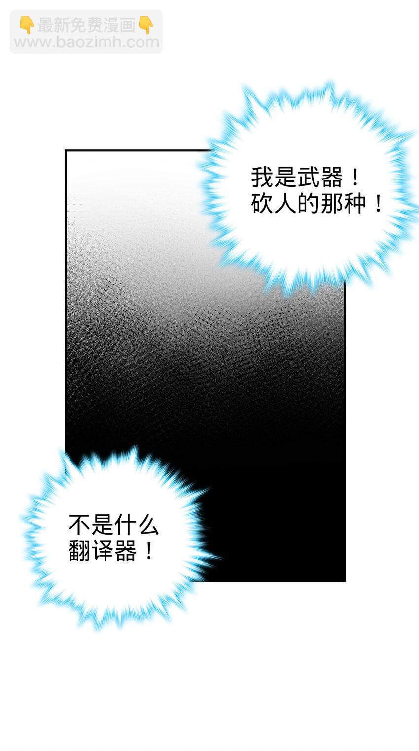 58 58(1/2)-第59话