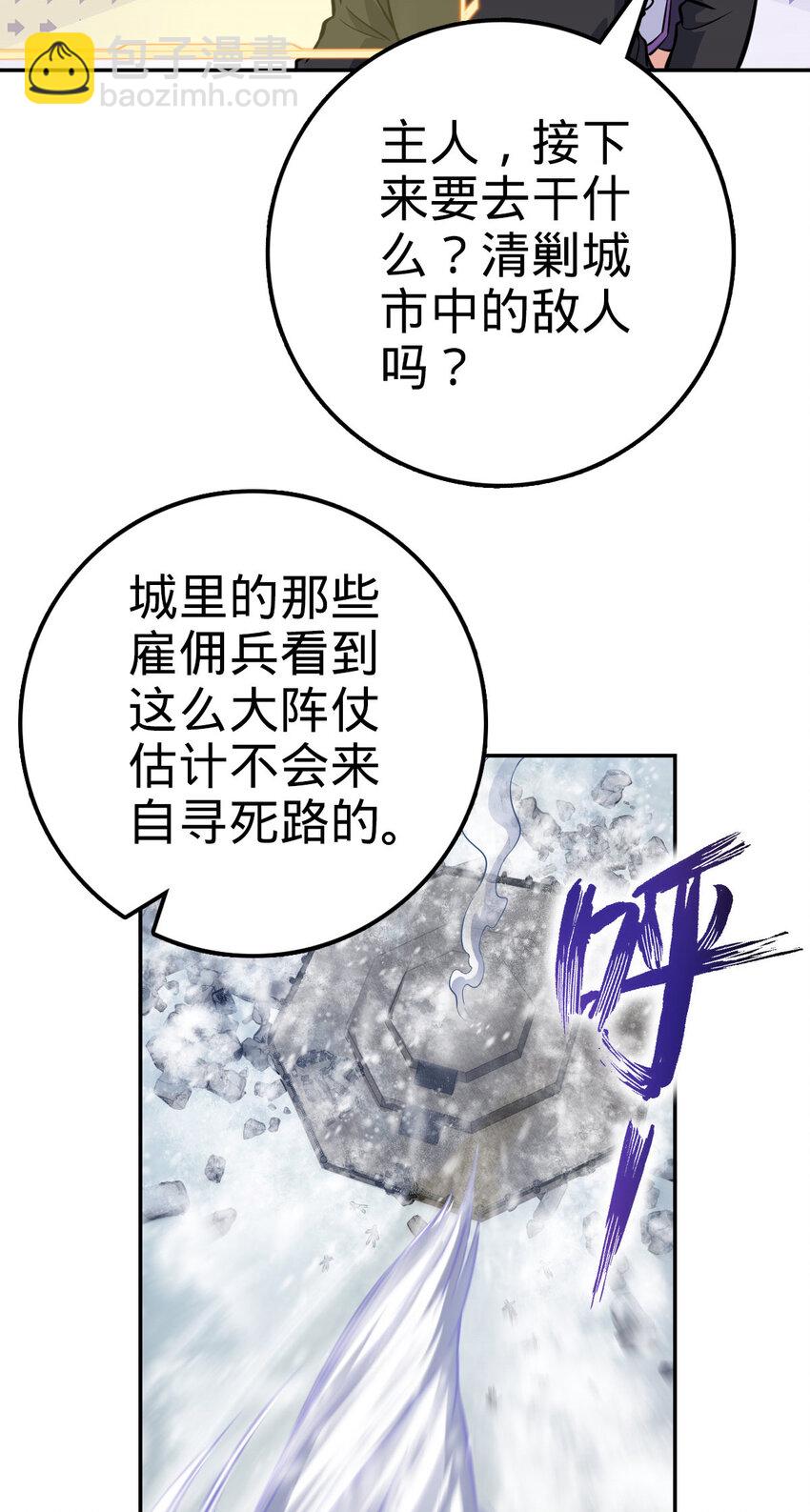 06 06(1/2)-第7话