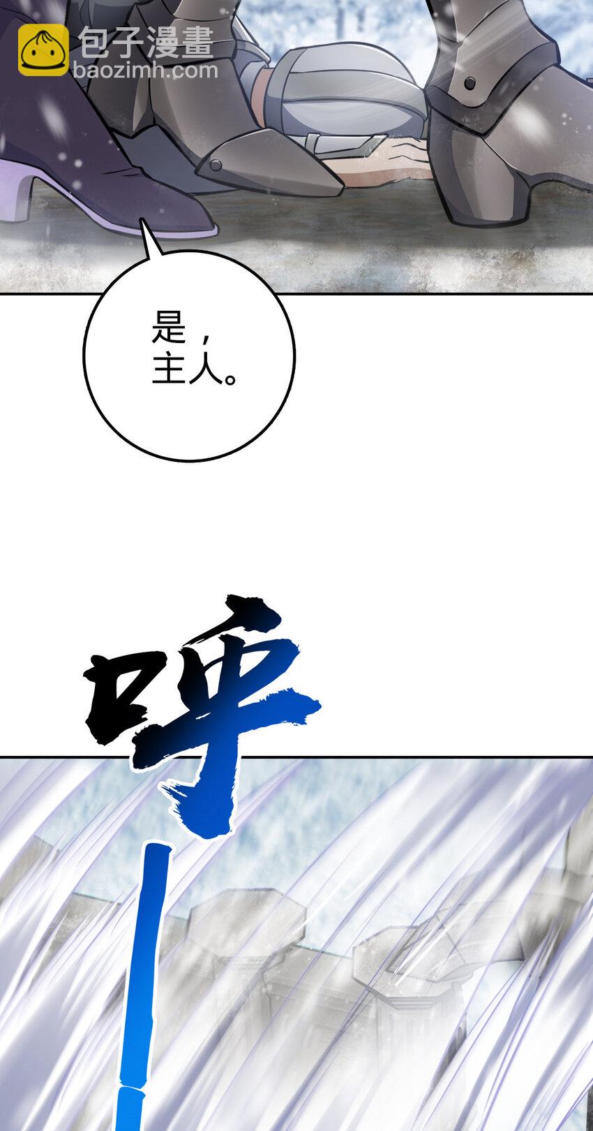 06 06(1/2)-第7话