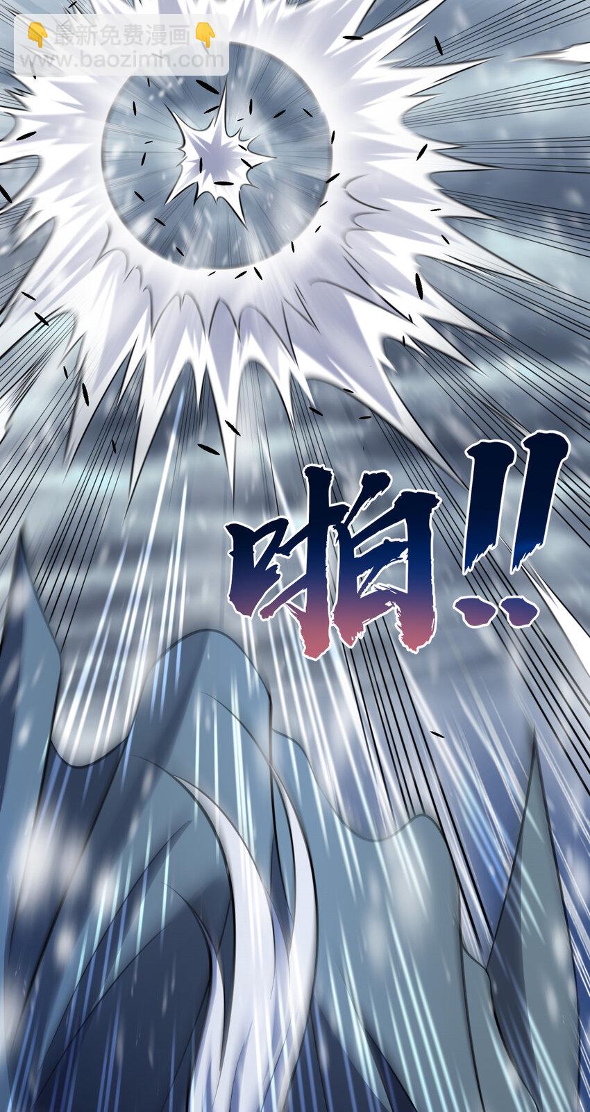 06 06(1/2)-第7话