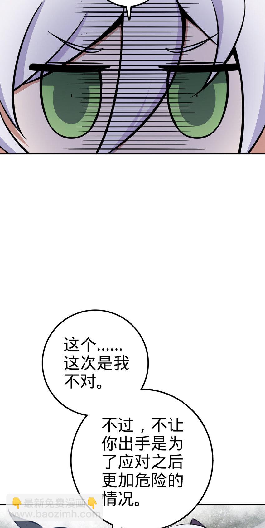 06 06(1/2)-第7话
