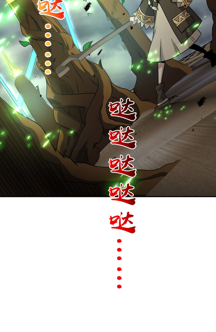 60 60(1/2)-第61话