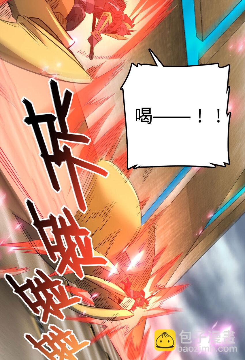 60 60(1/2)-第61话