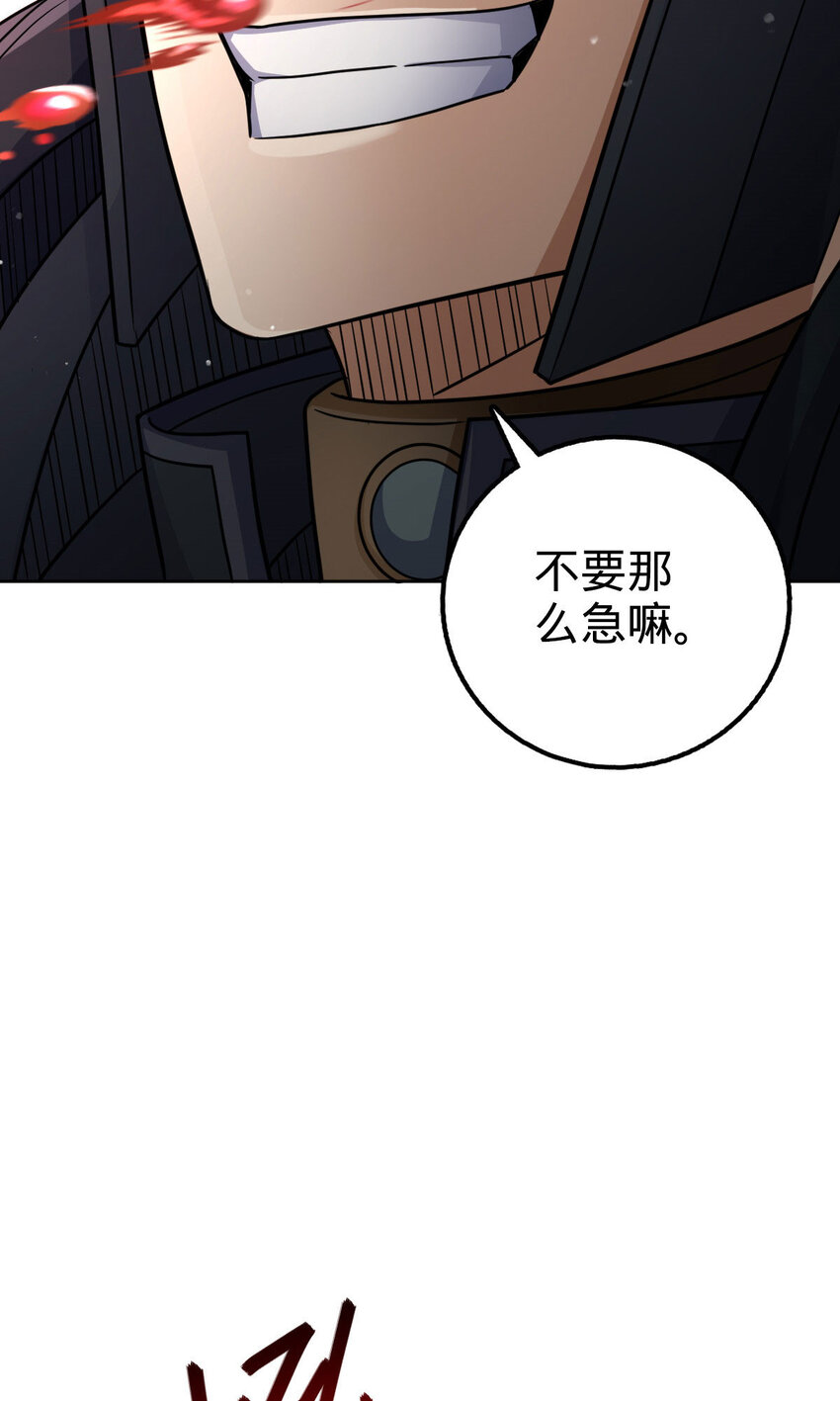 60 60(1/2)-第61话