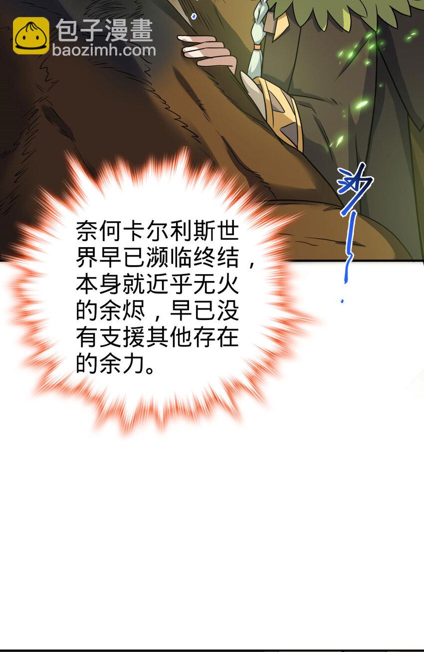 60 60(1/2)-第61话