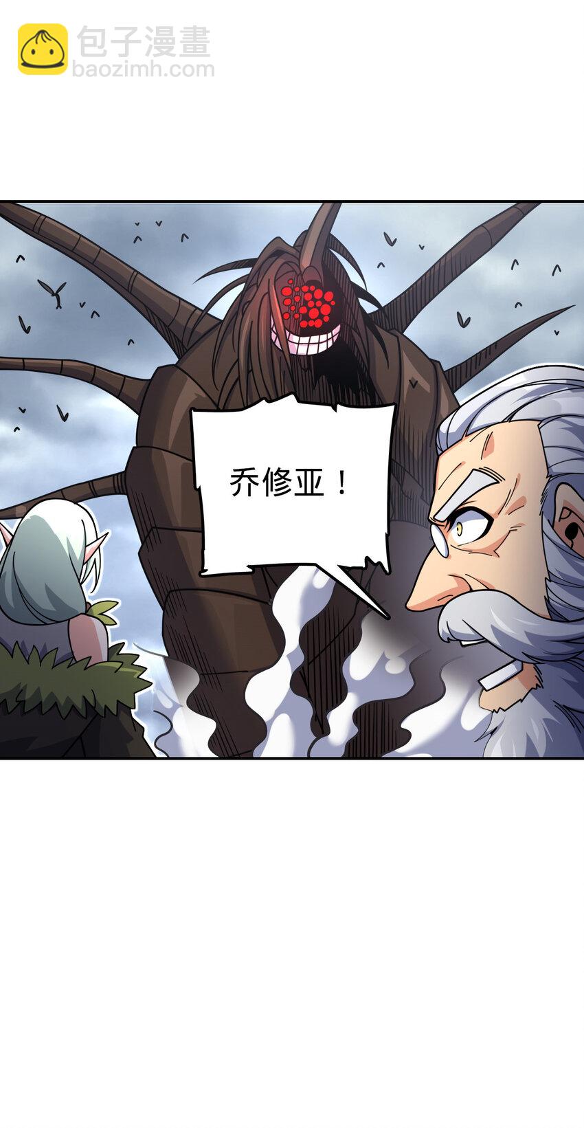 62 62(1/2)-第63话