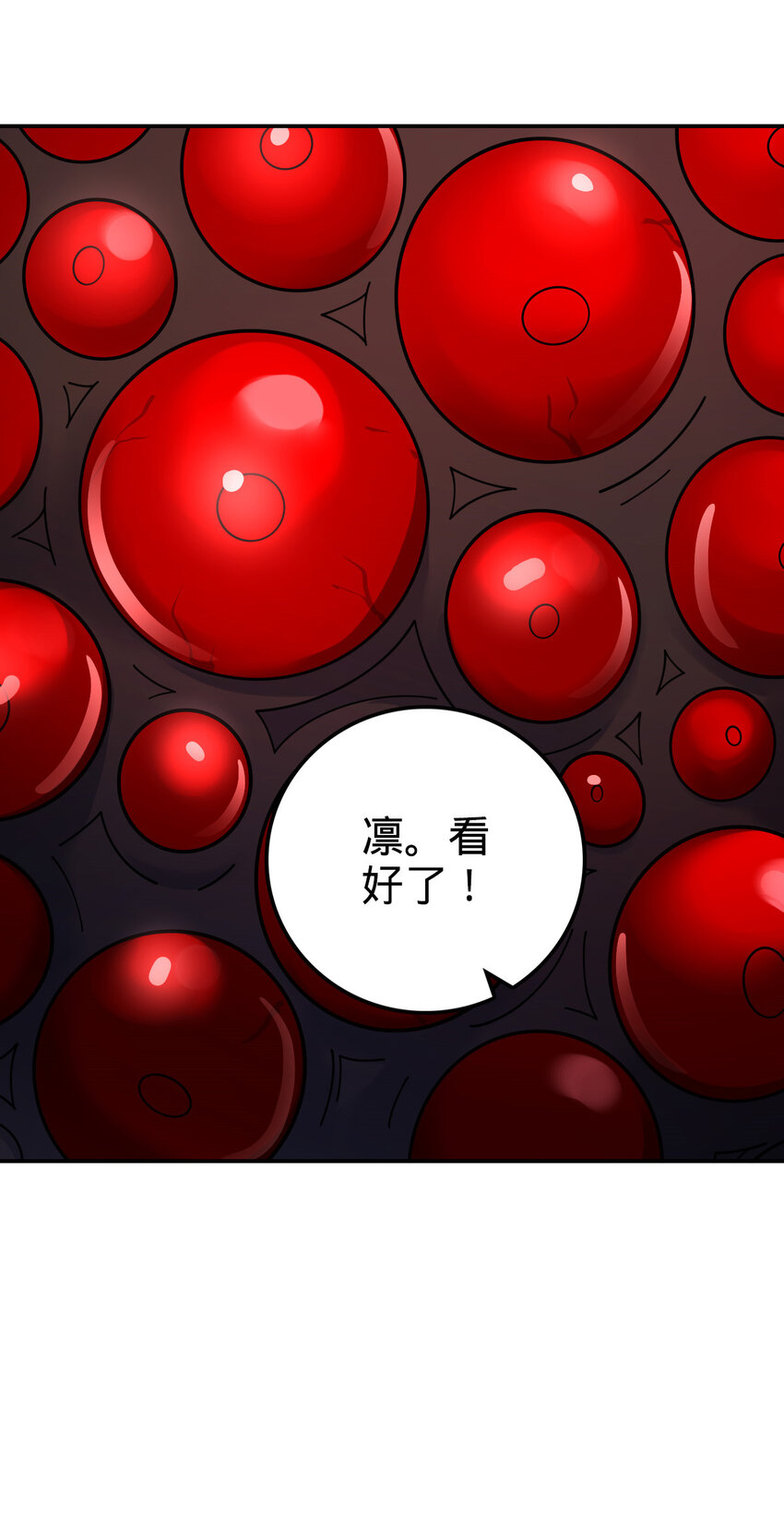 62 62(1/2)-第63话