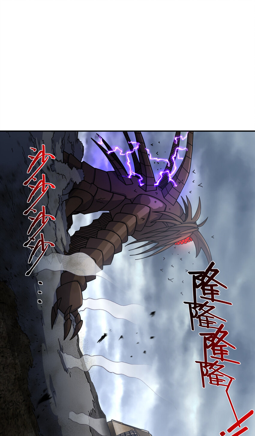 62 62(1/2)-第63话