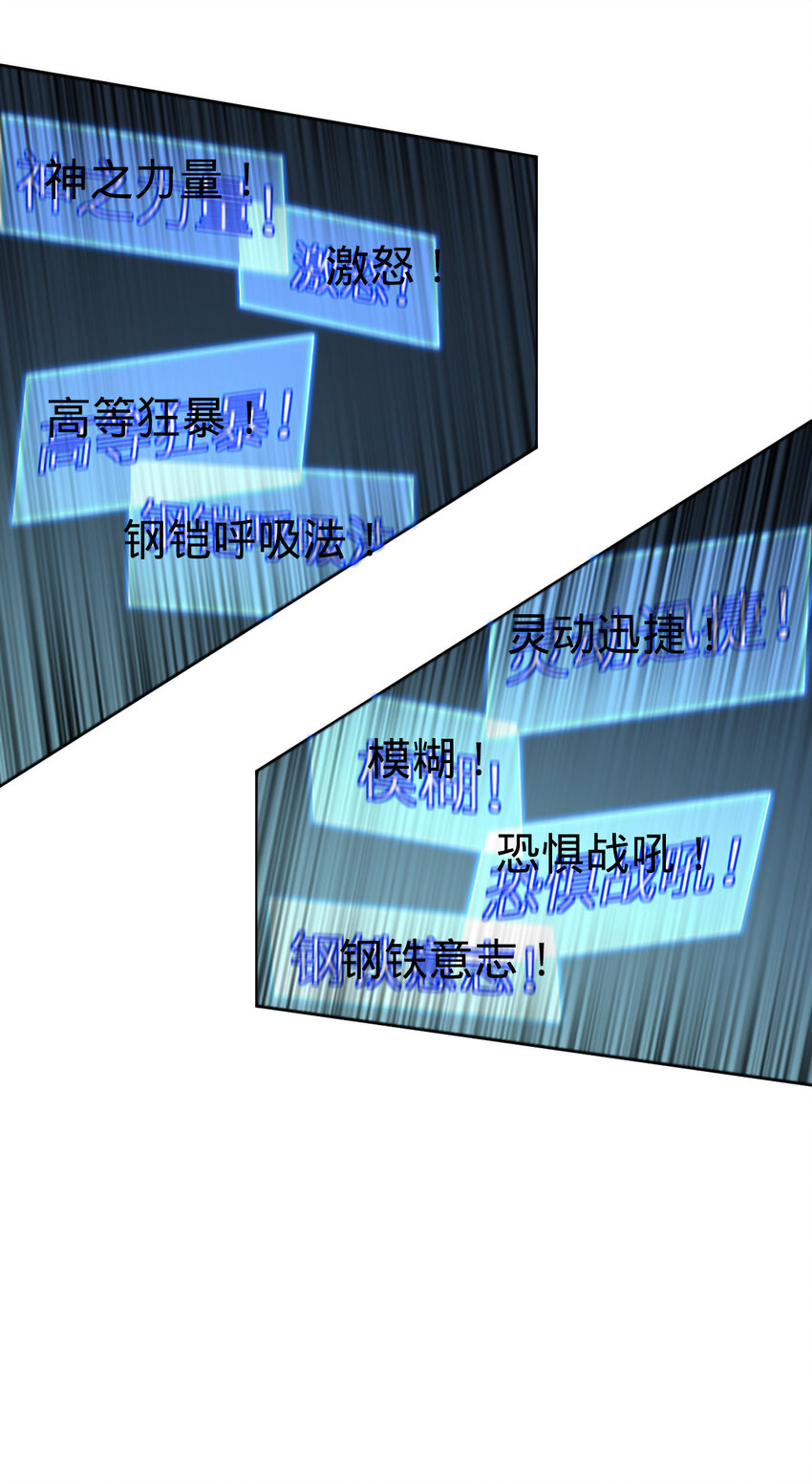 62 62(1/2)-第63话