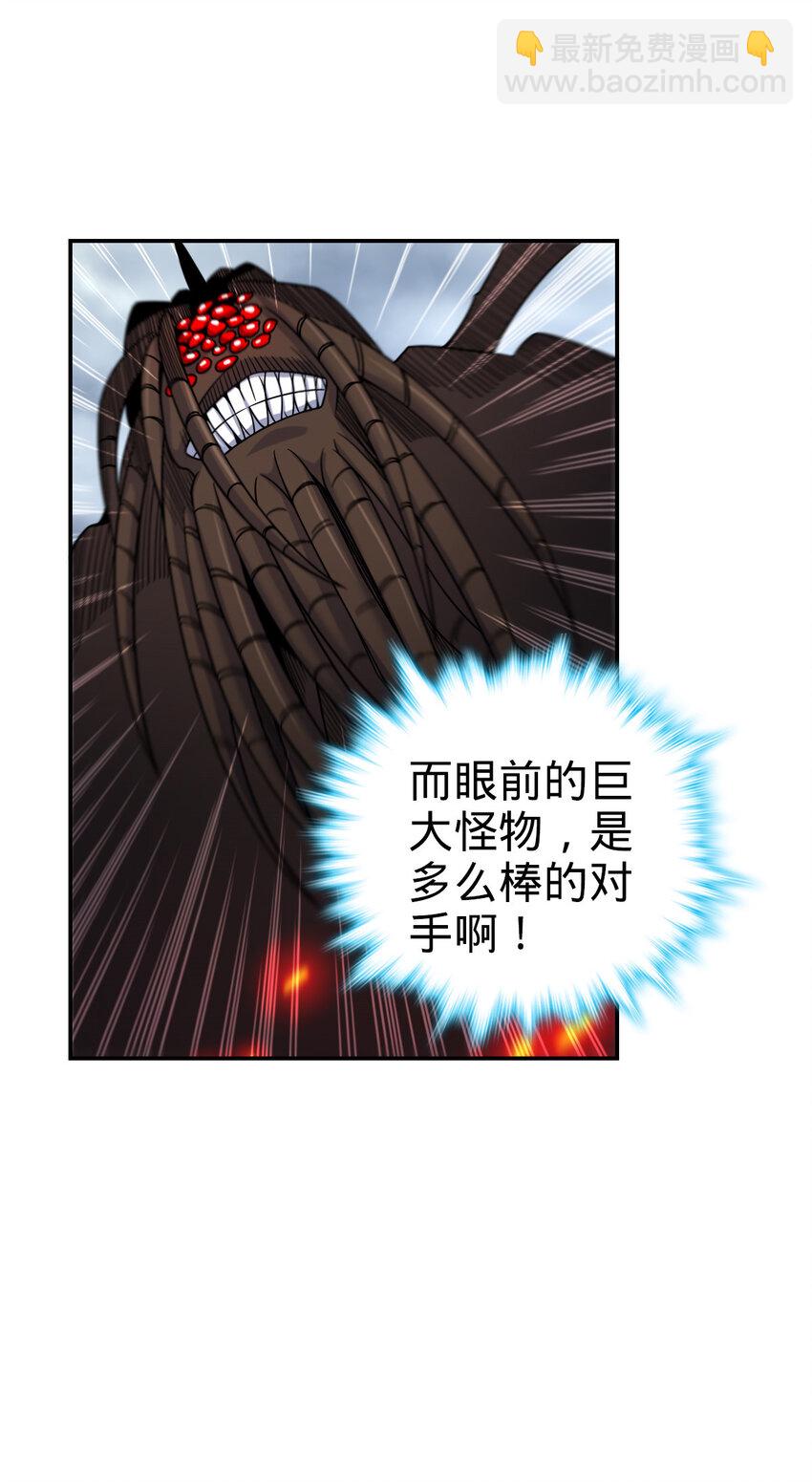 62 62(1/2)-第63话