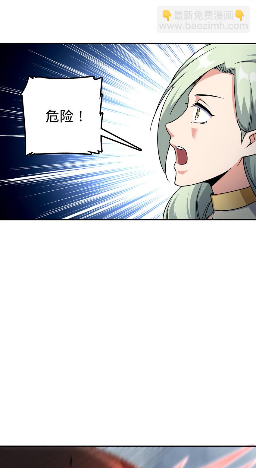 62 62(1/2)-第63话