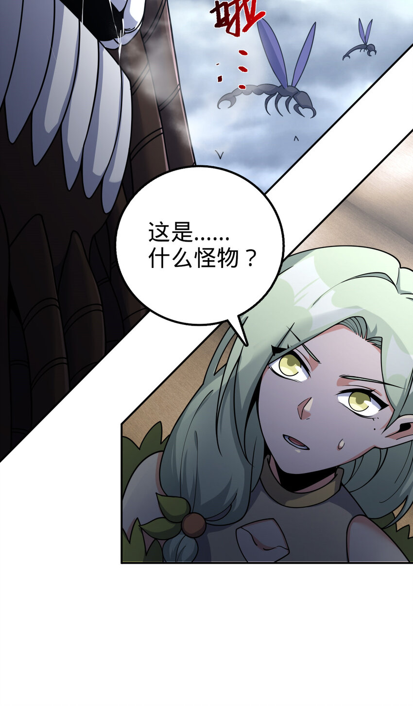 62 62(1/2)-第63话